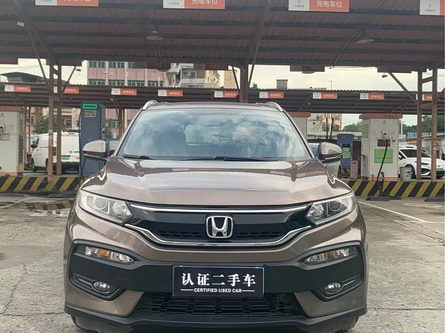 Honda XR-V