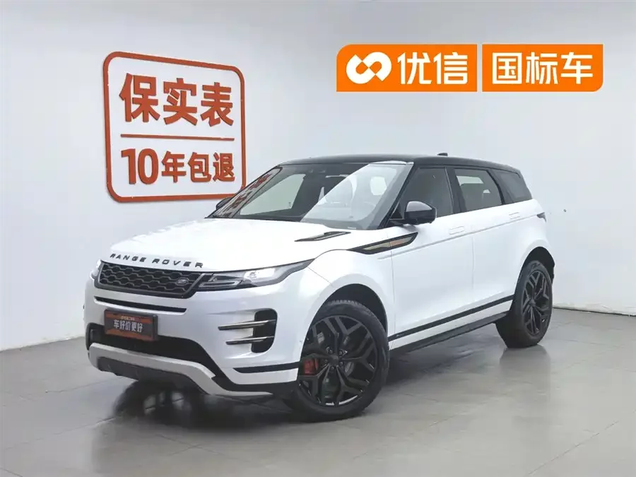 Land Rover Range Rover Aurora