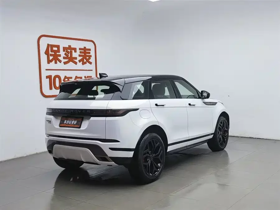 Land Rover Range Rover Aurora