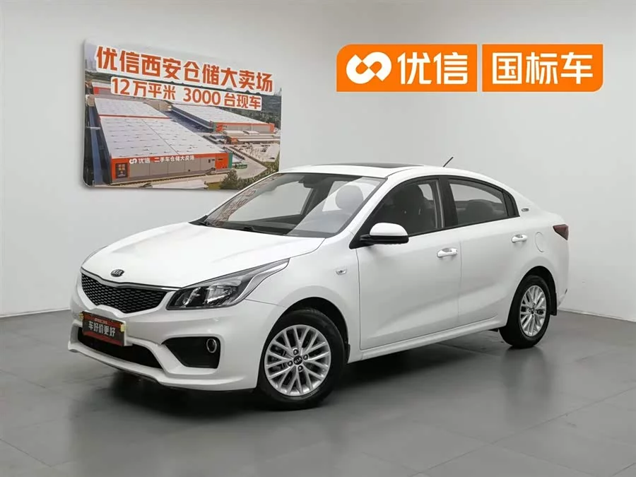Kia K2