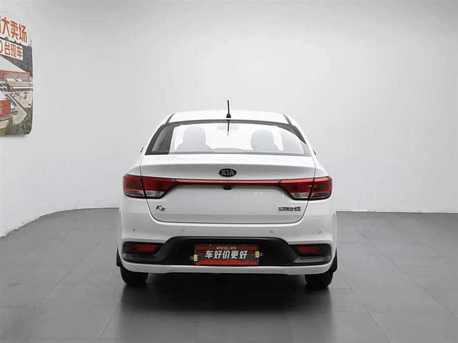 Kia K2