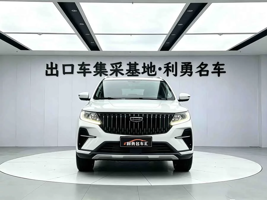 Geely Vision X6