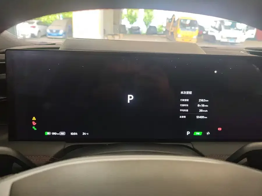Geely Galaxy E8