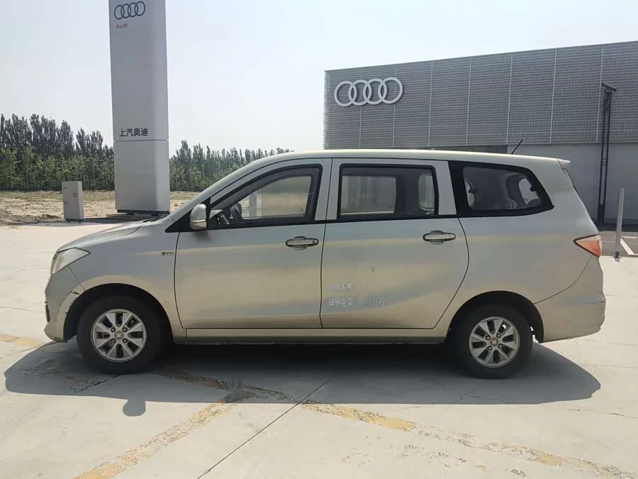 Foton ix5