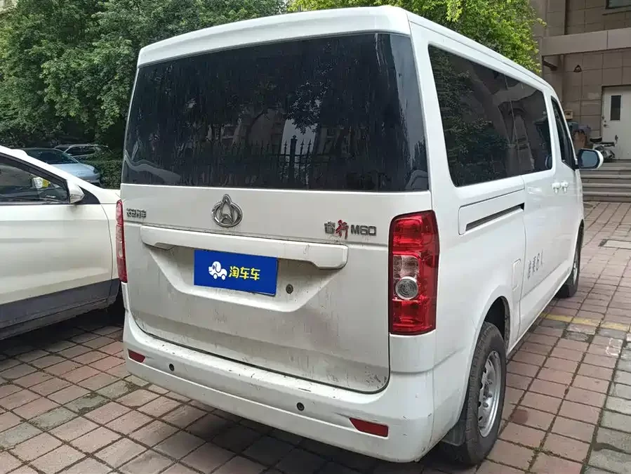 Changan Kaicene Changan Ruixing M60