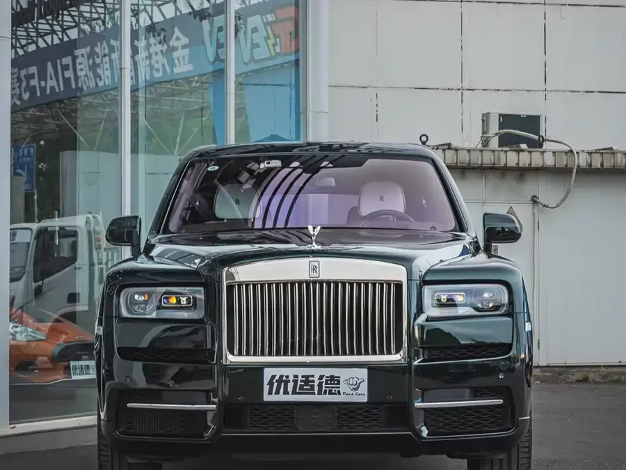 Rolls-Royce Cullinan
