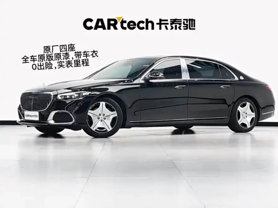 Mercedes Benz Maybach S-Class