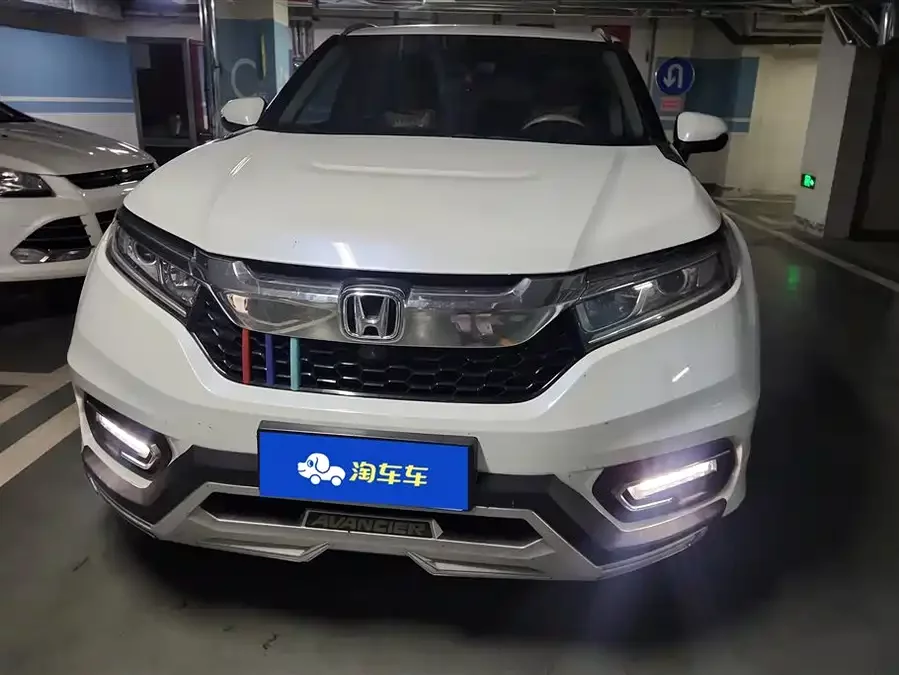 Honda Crown Road