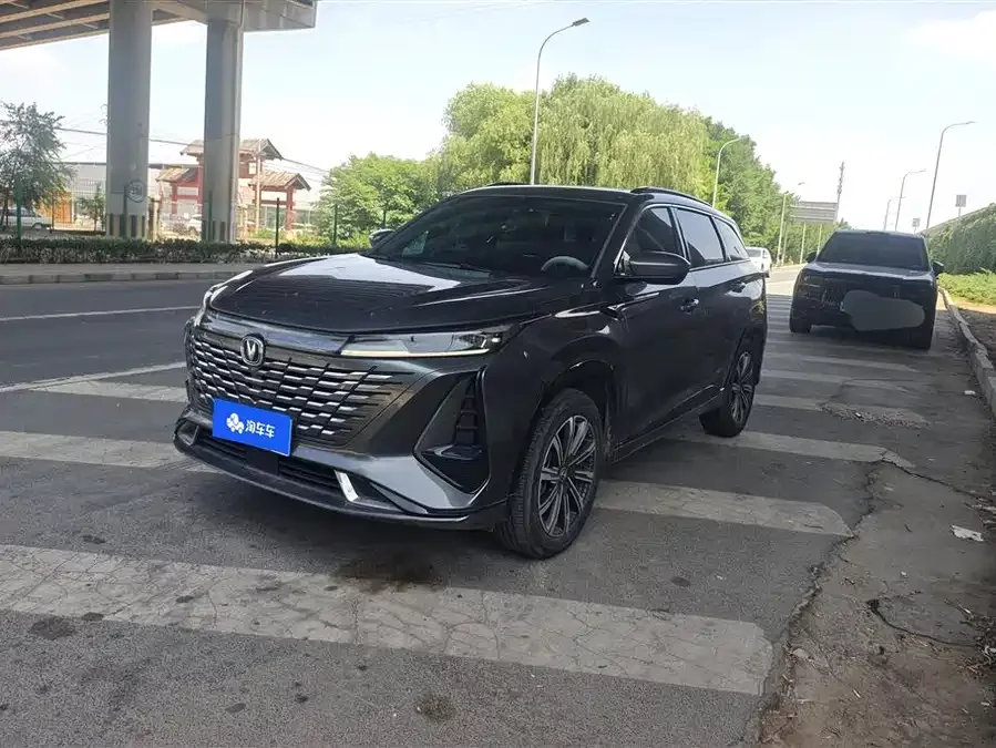 Changan CS75PLUS