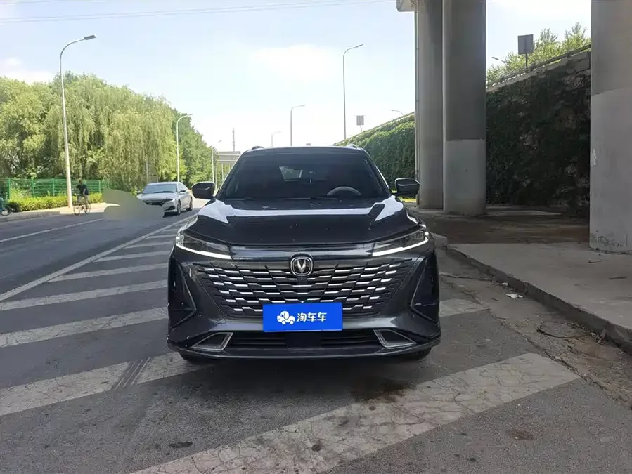Changan CS75PLUS