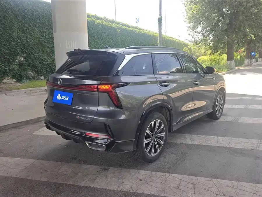 Changan CS75PLUS
