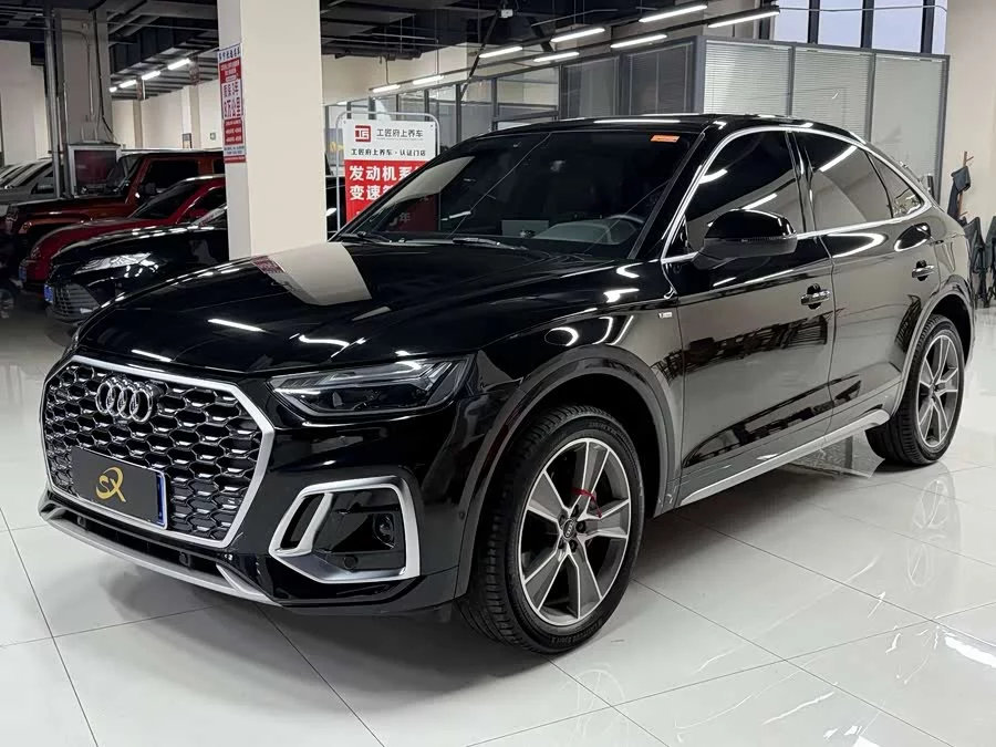 Audi Q5L Sportback