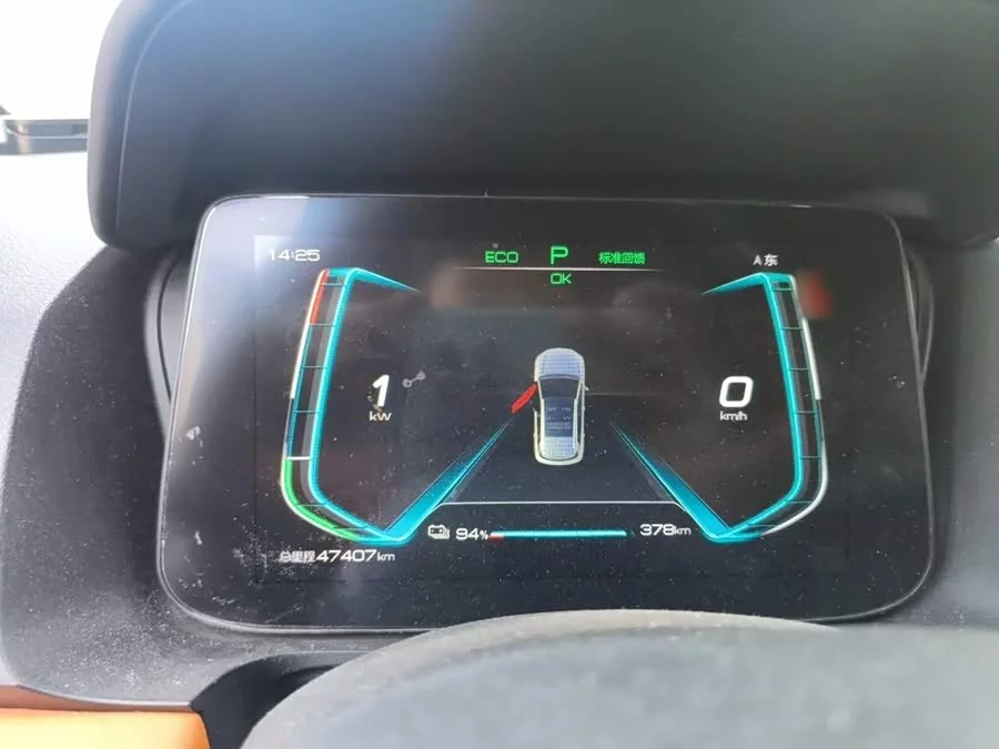 BYD e2