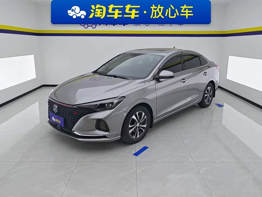 Changan Yidong
