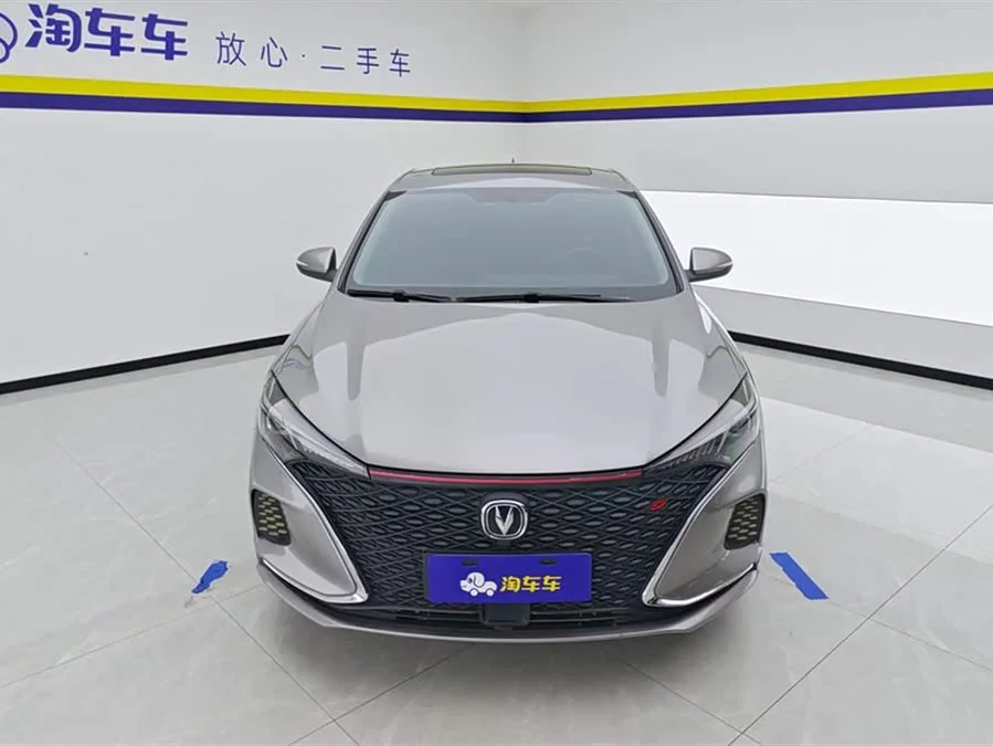 Changan Yidong