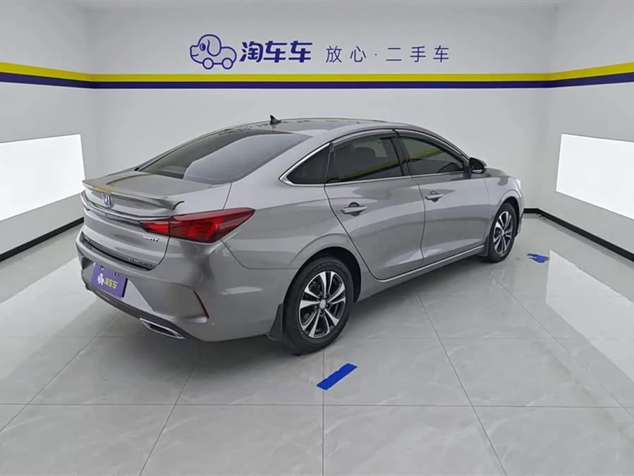 Changan Yidong