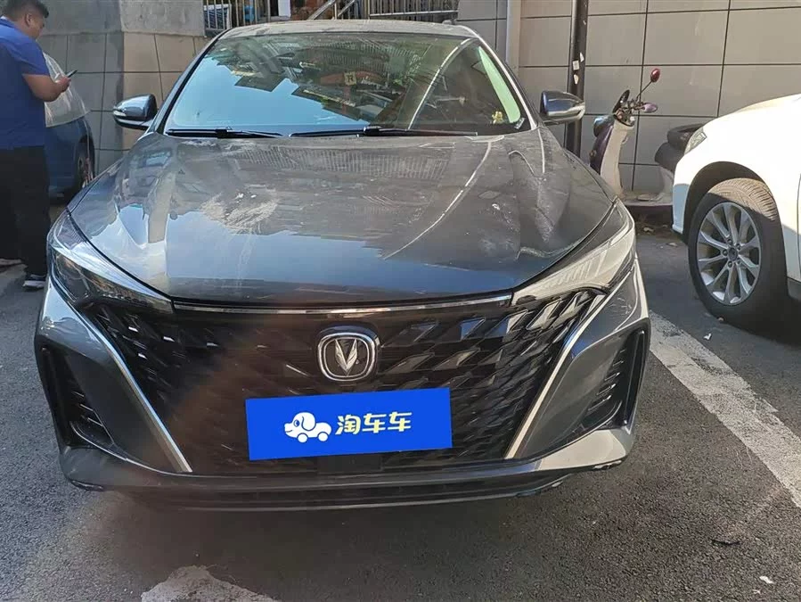 Changan Yidong