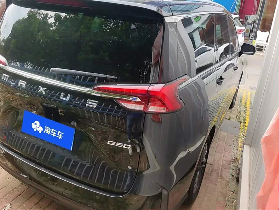 Maxus G50