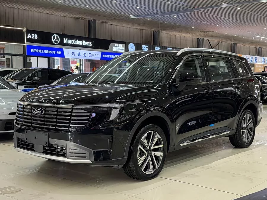 Ford Lingyu New Energy