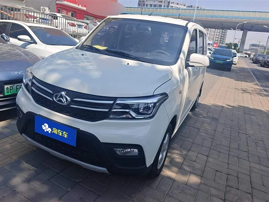 Changan Kaicene Ounuo S