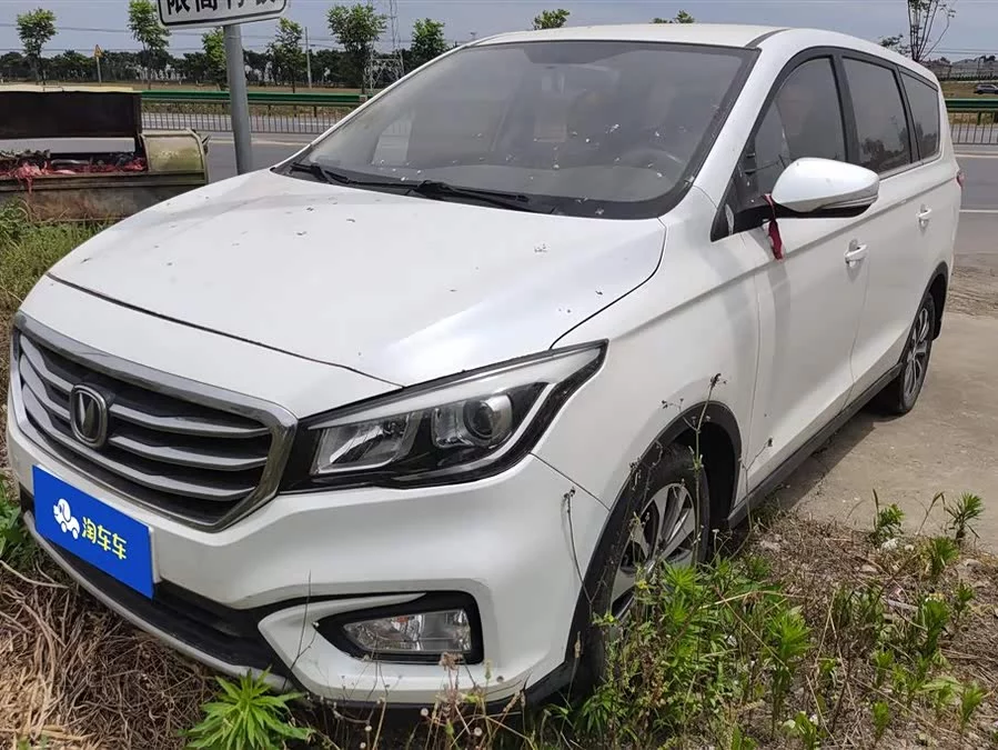 Changan Lingxuan