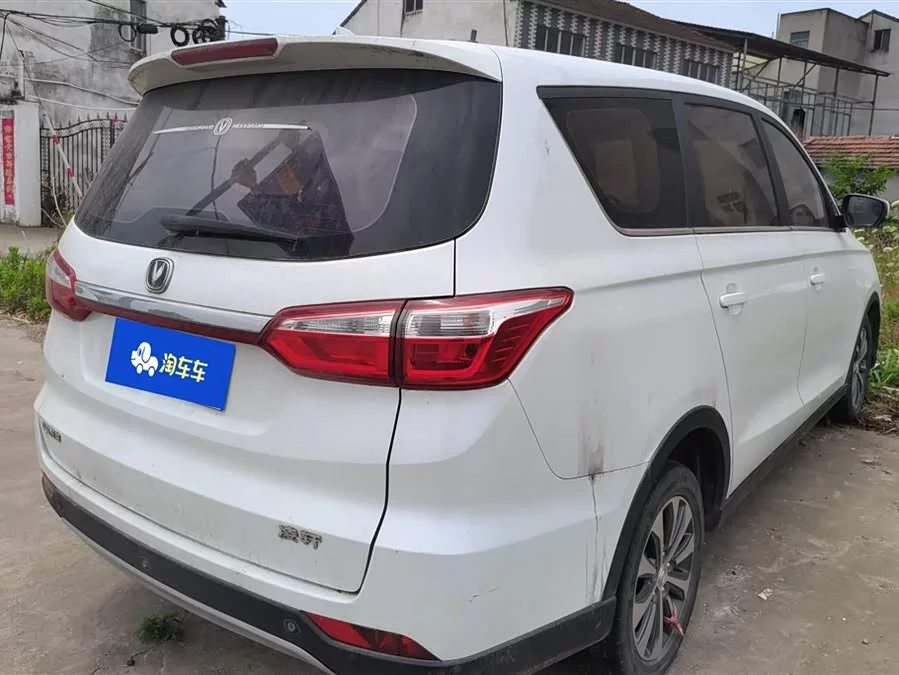 Changan Lingxuan