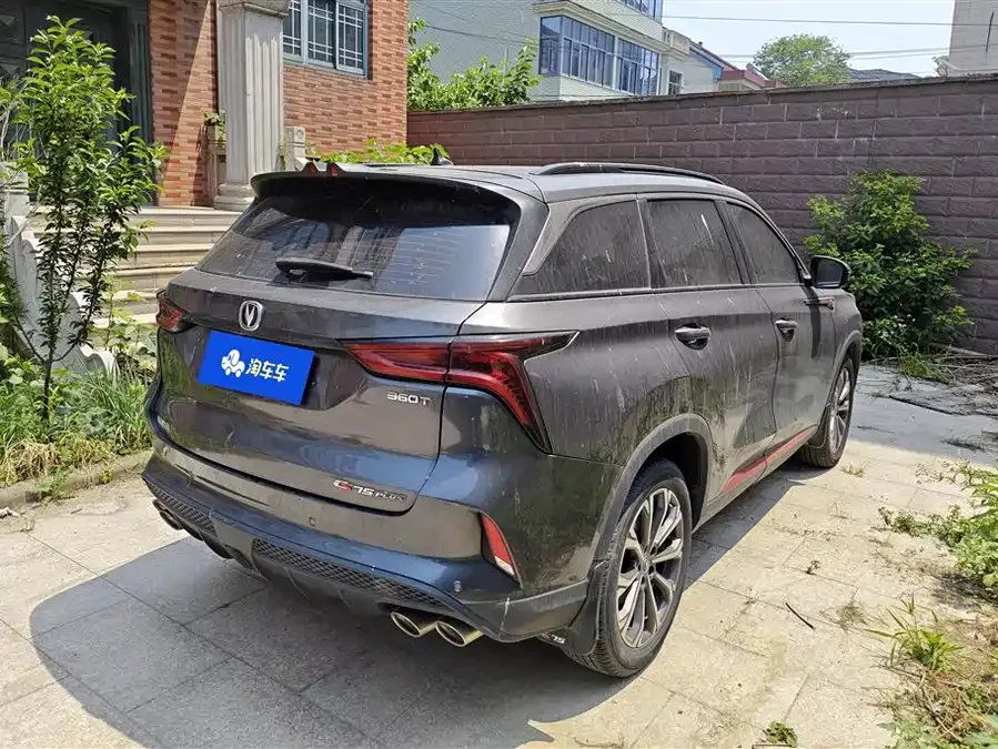 Changan CS75PLUS
