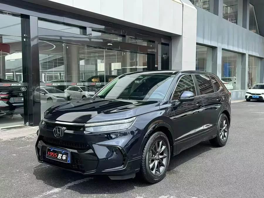 Honda Haoying