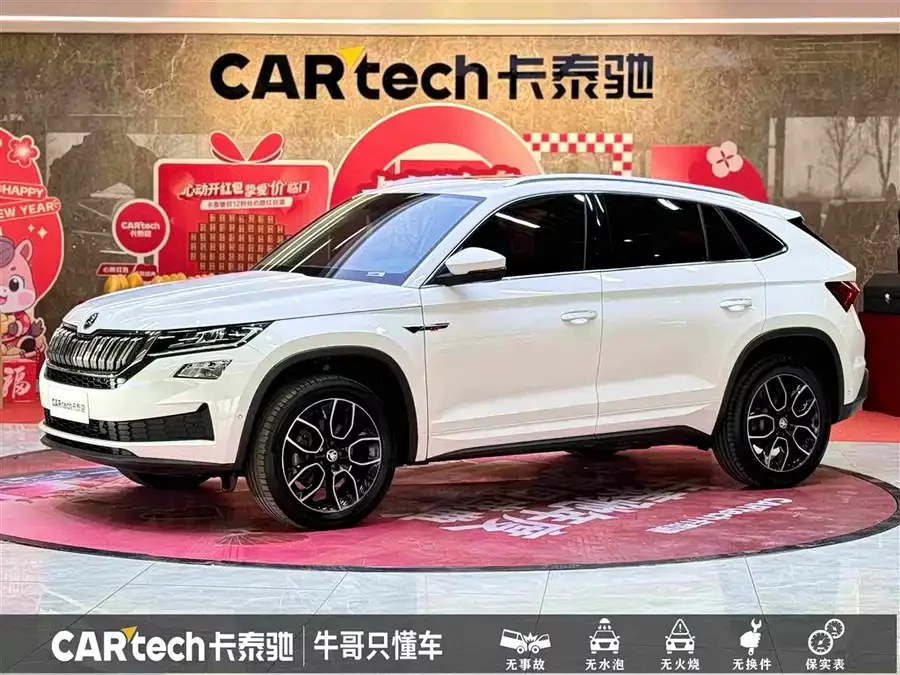 Skoda Kodiaq GT