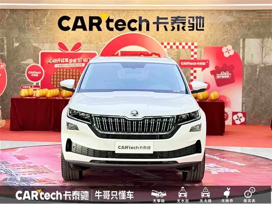 Skoda Kodiaq GT