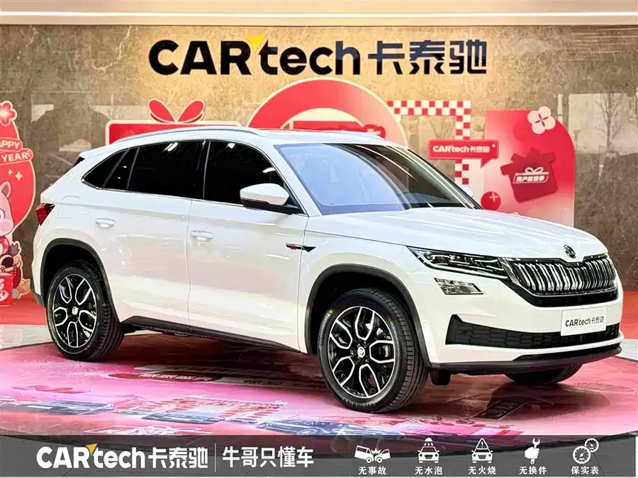 Skoda Kodiaq GT