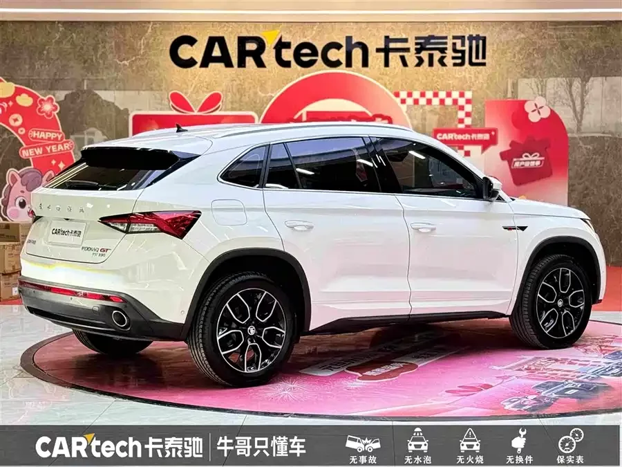 Skoda Kodiaq GT