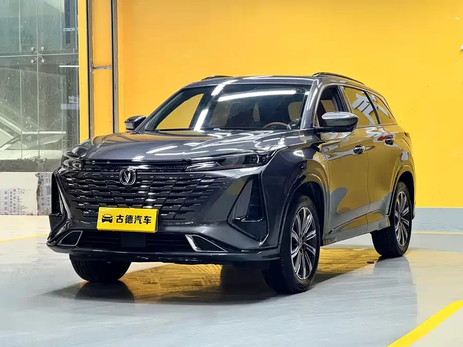Changan CS75PLUS