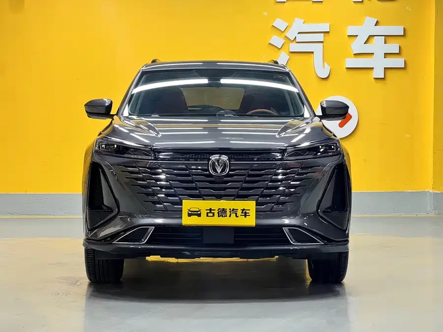 Changan CS75PLUS