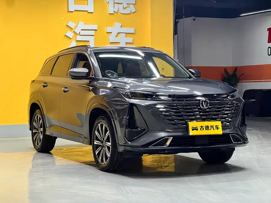 Changan CS75PLUS