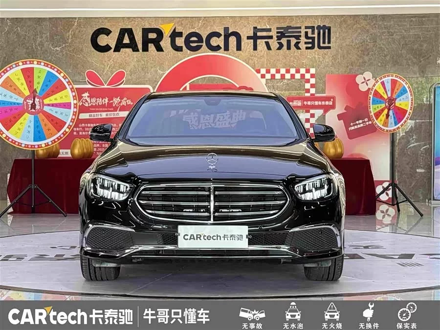 Mercedes Benz E-Class