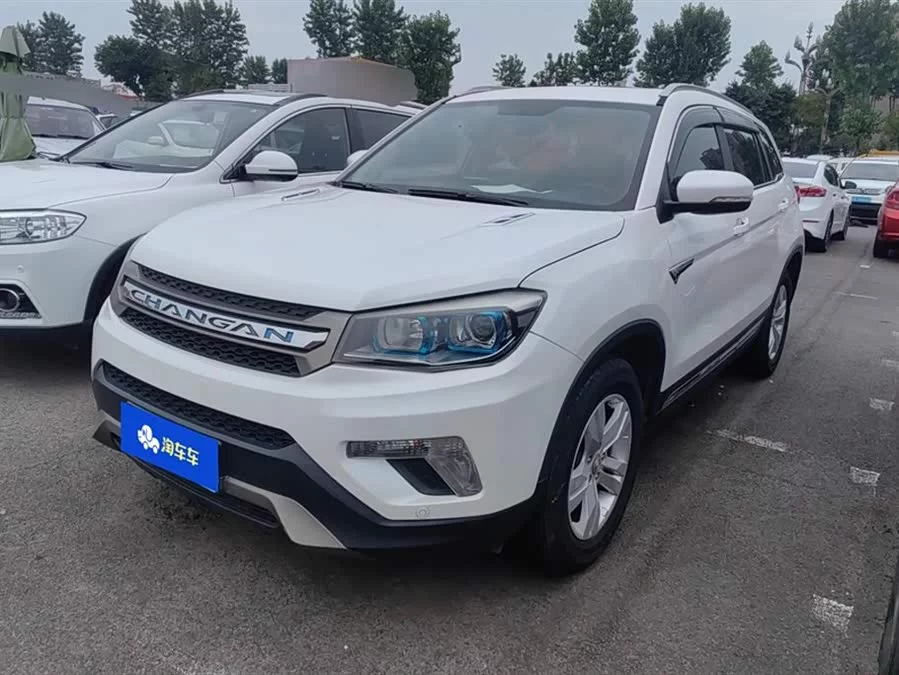 Changan CS75