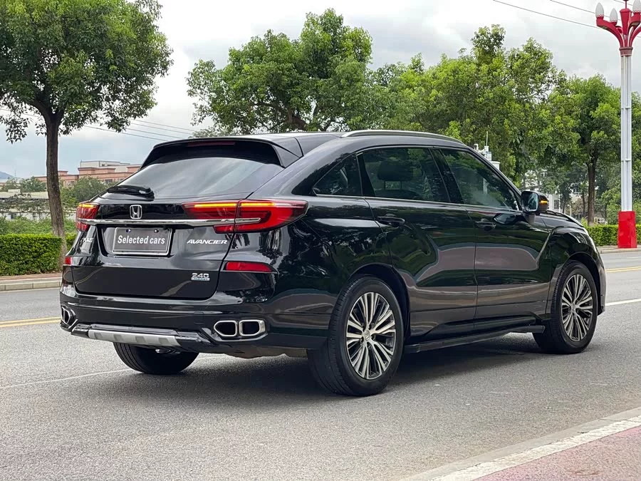 Honda Crown Road