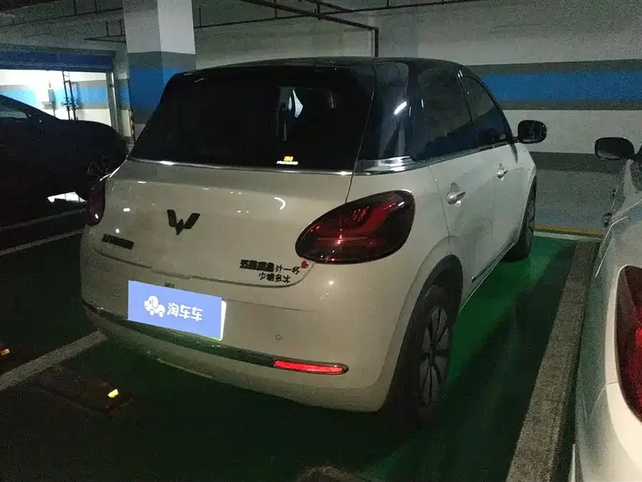 Wuling Bingo