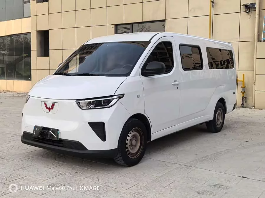 Wuling Yangguang