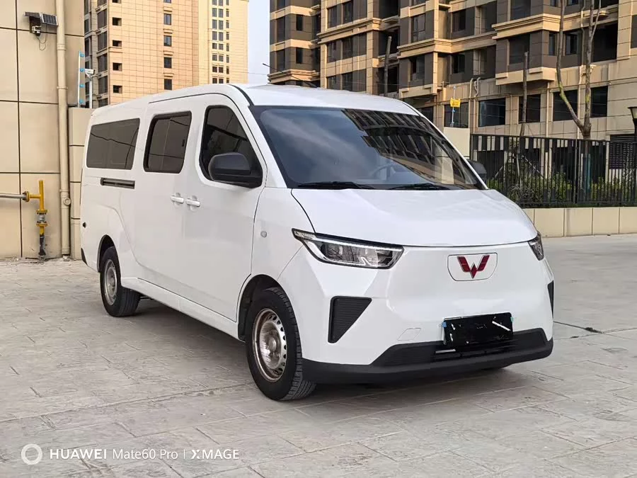 Wuling Yangguang