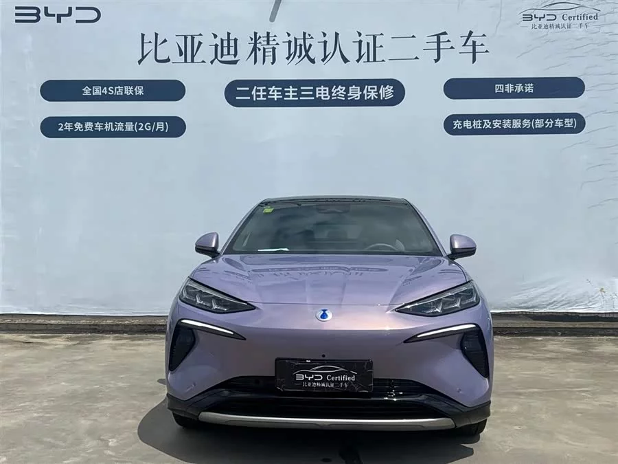 BYD N7