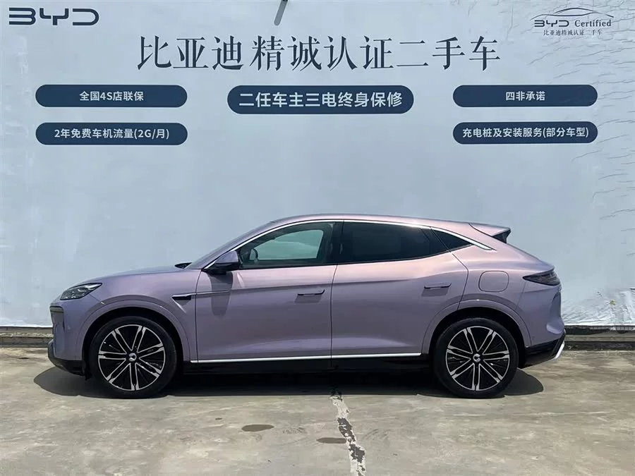 BYD N7