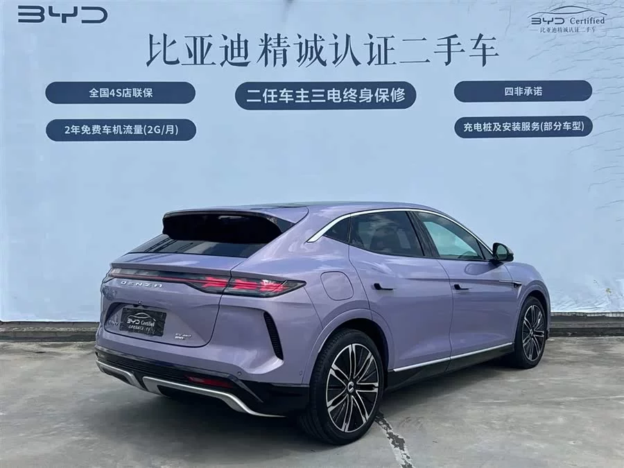 BYD N7