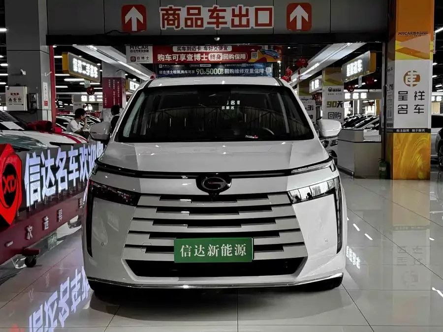 GAC Trumpchi E8 PHEV