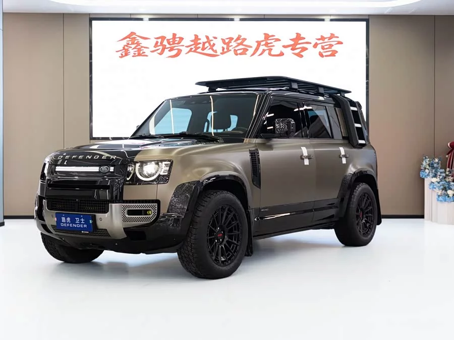 Land Rover guard