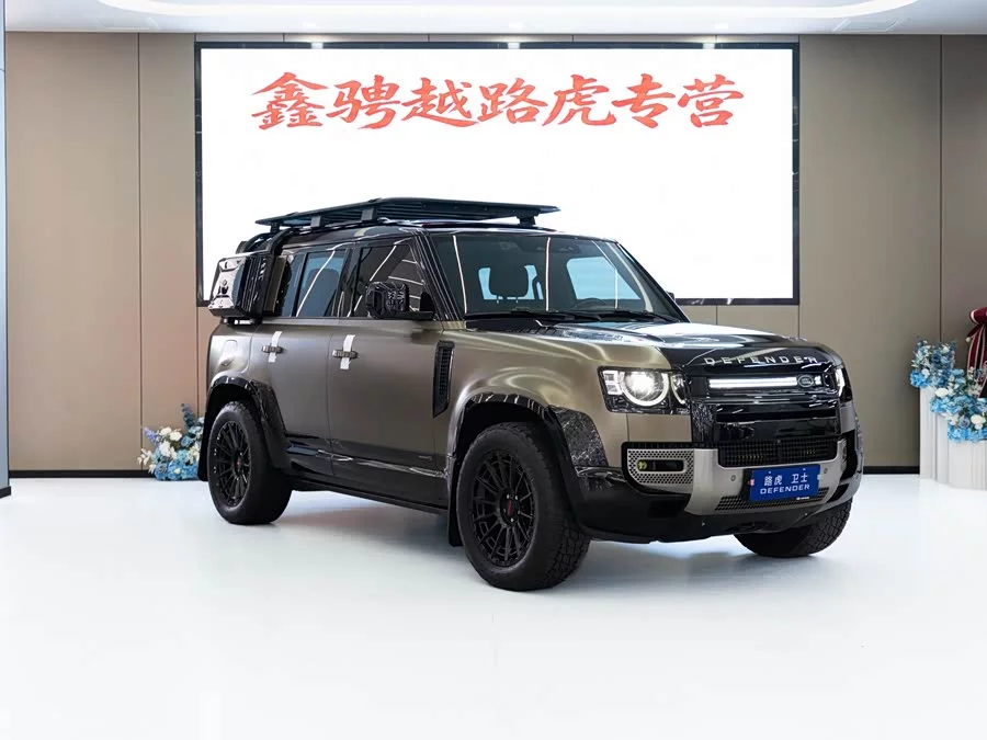 Land Rover guard