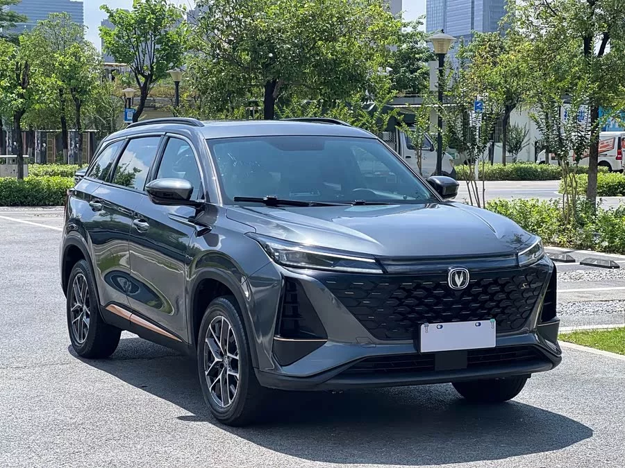 Changan CS75PLUS
