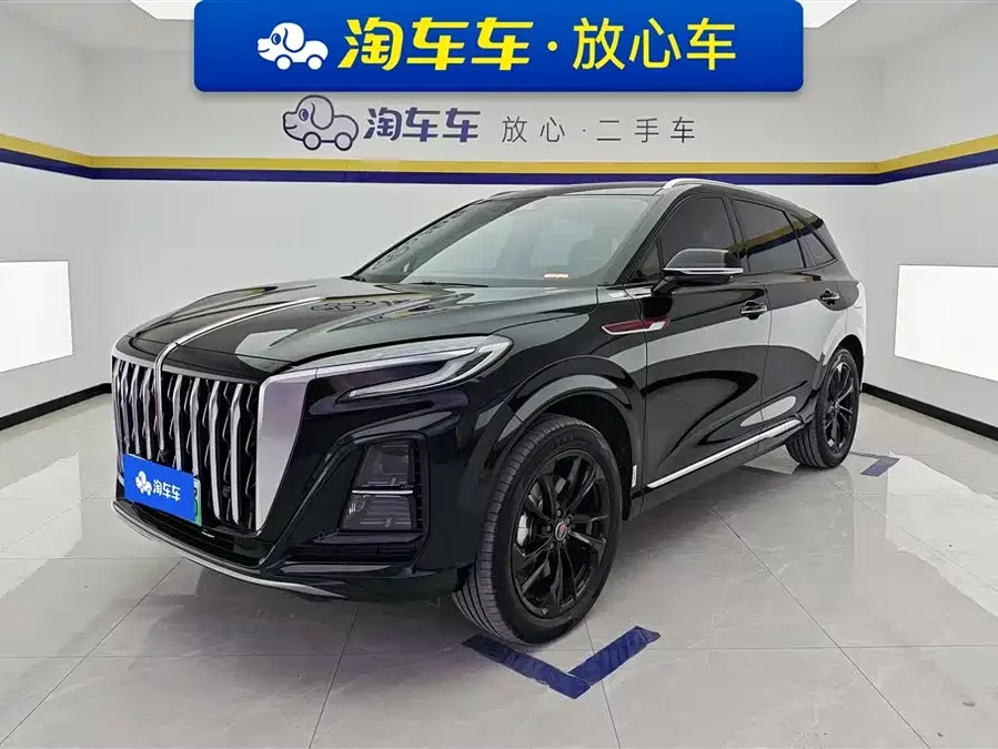 Hongqi HS3 PHEV