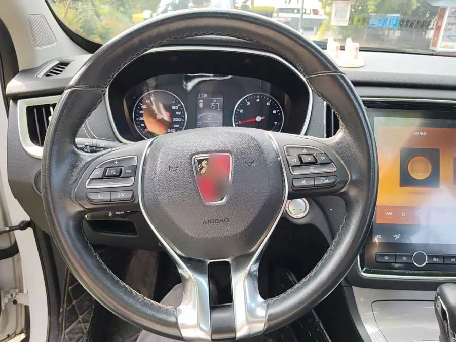Roewe RX5